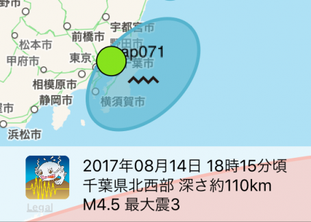 千葉県北西部地震